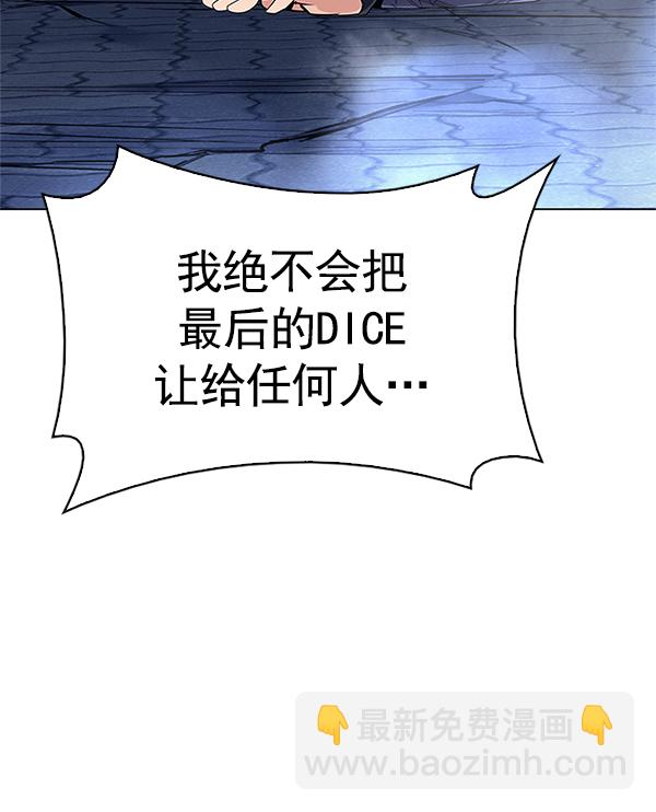 [第364话] 手（8）107