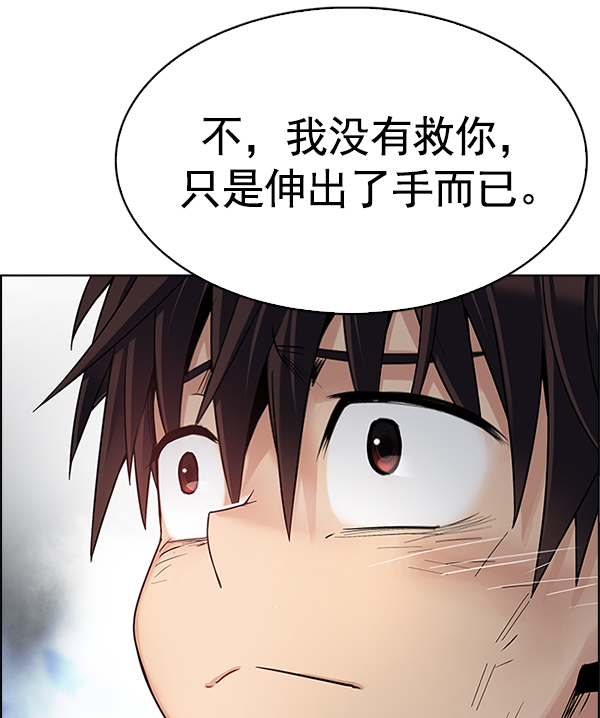[第364话] 手（8）108