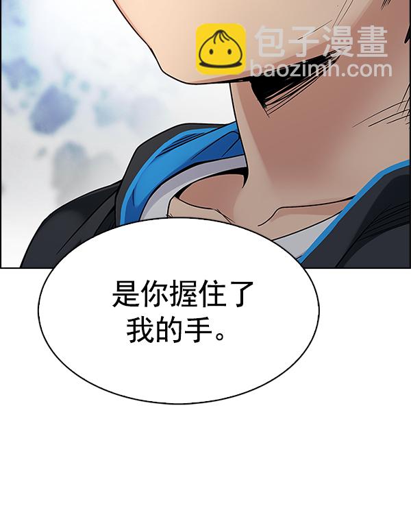 [第364话] 手（8）109