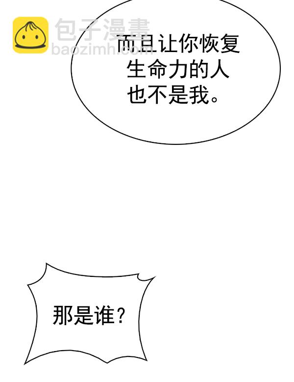 [第364话] 手（8）111