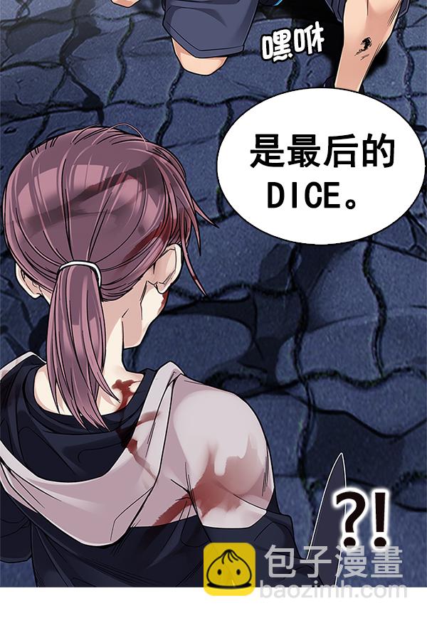 [第364话] 手（8）113