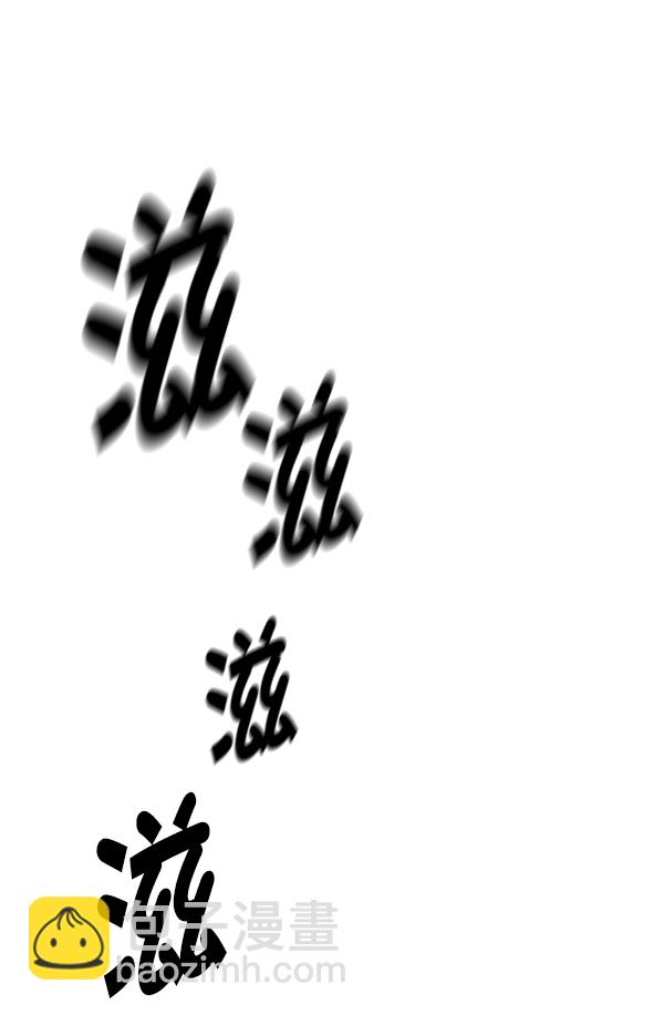 [第364话] 手（8）119