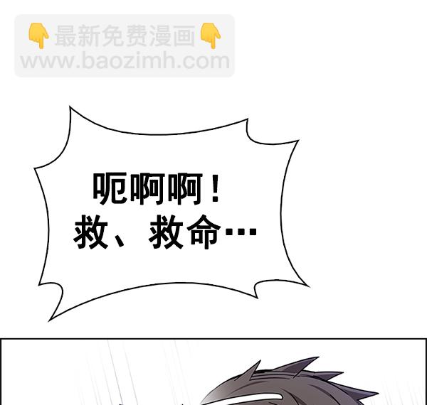 [第364话] 手（8）124