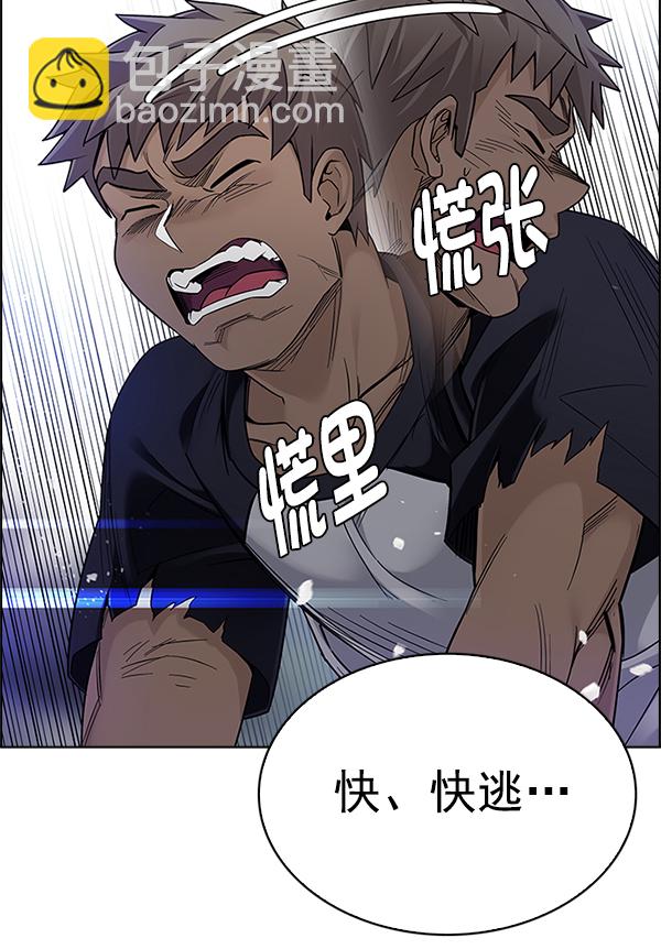[第364话] 手（8）125