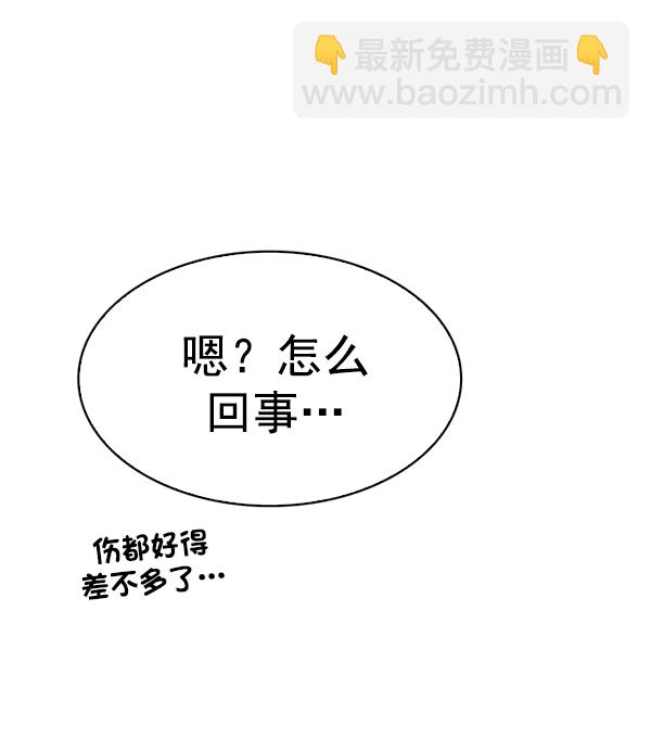 [第364话] 手（8）126
