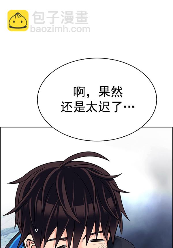 [第364话] 手（8）135