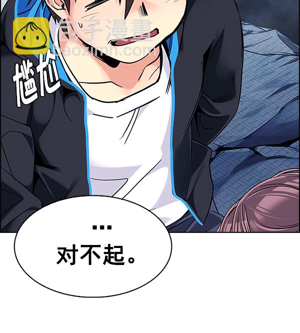 [第364话] 手（8）136