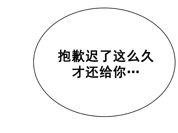 [第364话] 手（8）137