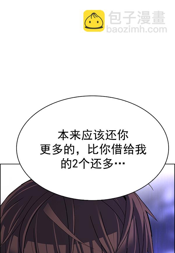 [第364话] 手（8）141