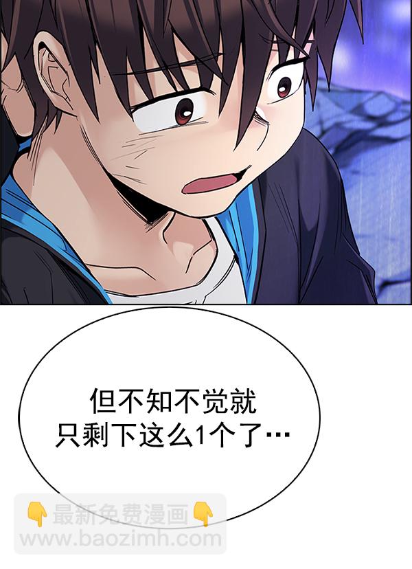 [第364话] 手（8）142