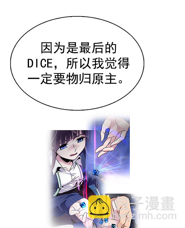 [第364话] 手（8）145