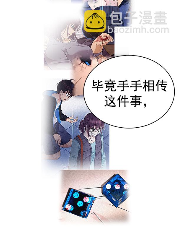 [第364话] 手（8）146