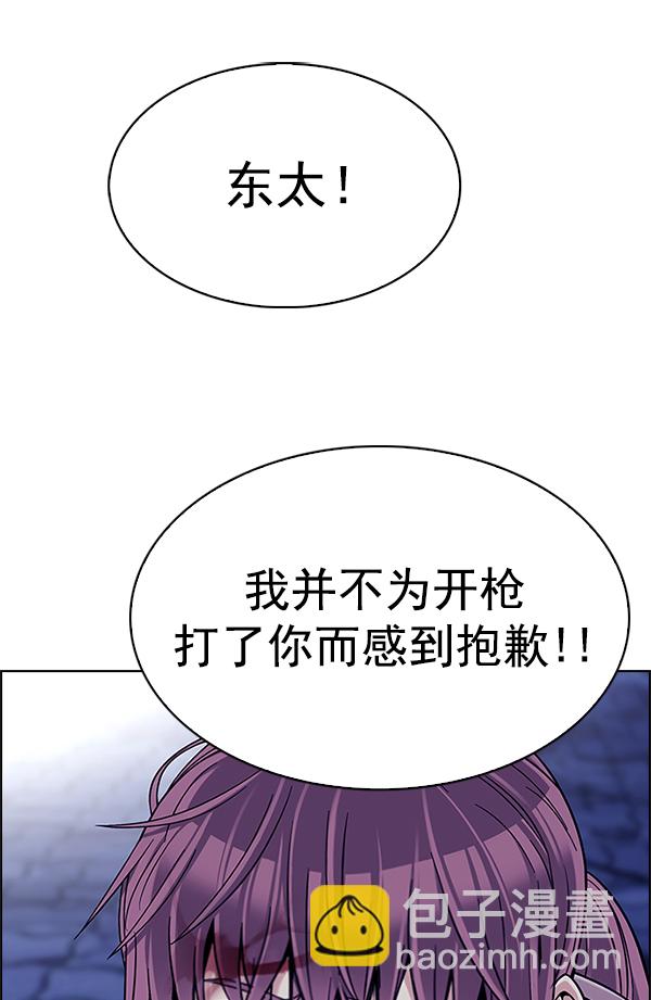 [第364话] 手（8）150