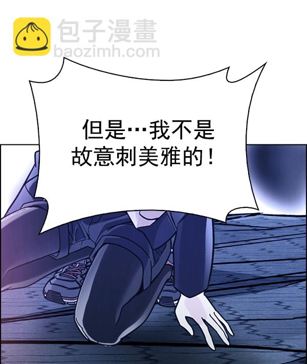 [第364话] 手（8）152