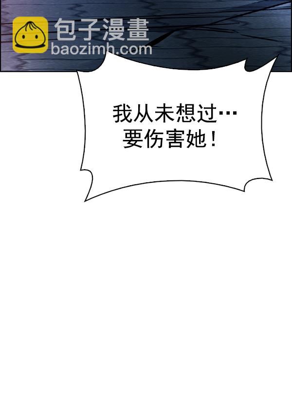 [第364话] 手（8）153
