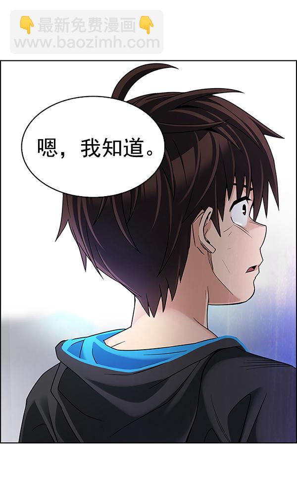 [第364话] 手（8）154
