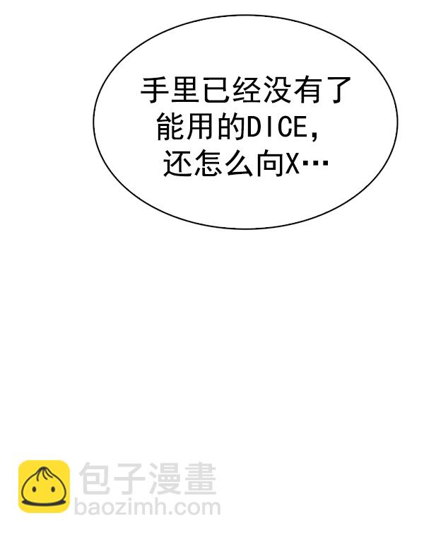 [第364话] 手（8）163