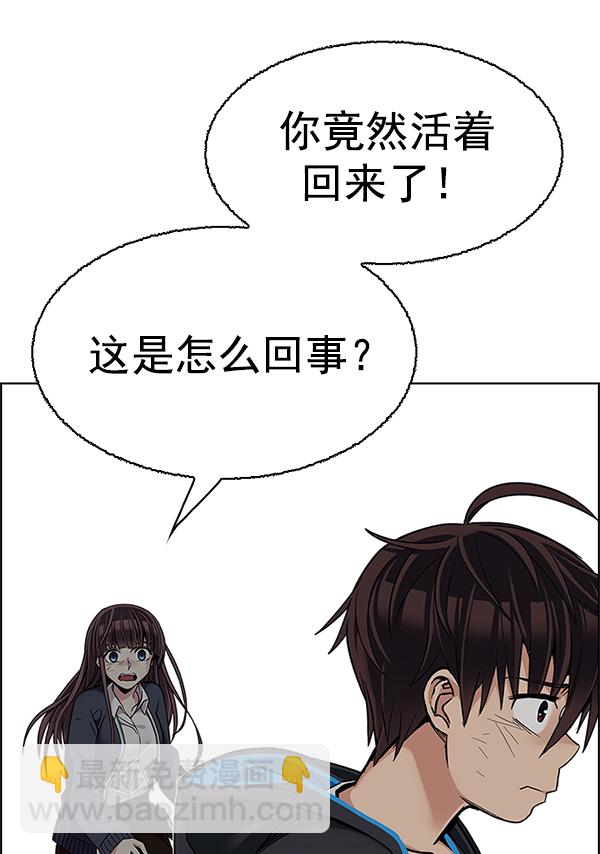 [第364话] 手（8）166