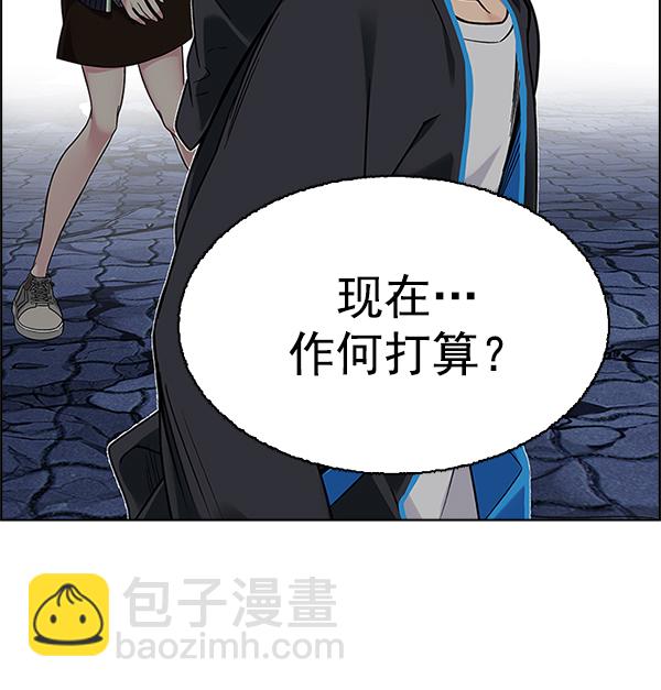 [第364话] 手（8）167