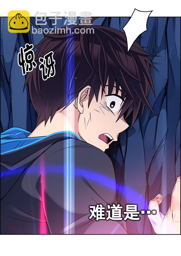 [第364话] 手（8）17