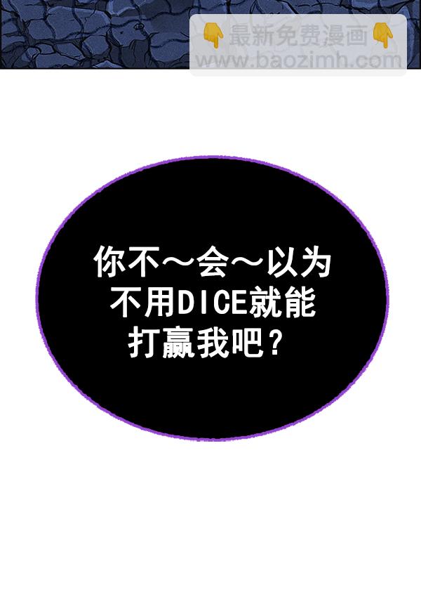 [第364话] 手（8）172