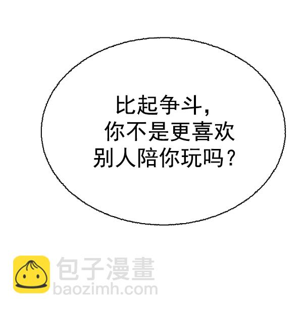 [第364话] 手（8）175