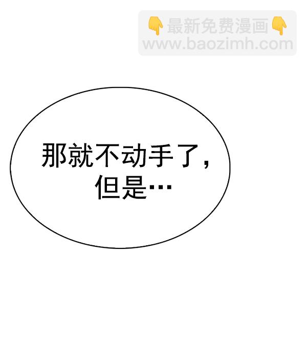 [第364话] 手（8）177