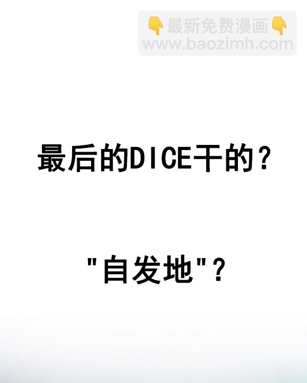 [第364话] 手（8）18