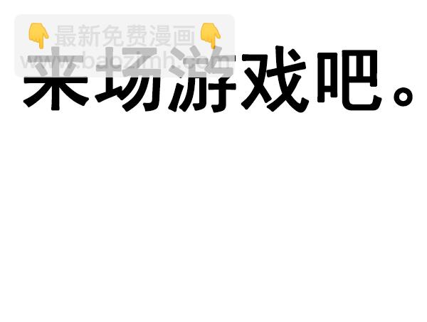 [第364话] 手（8）180