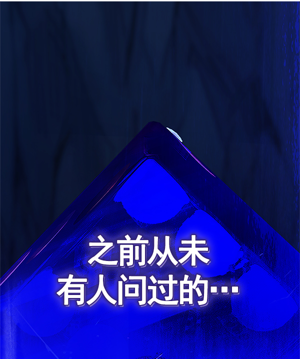 [第364话] 手（8）22