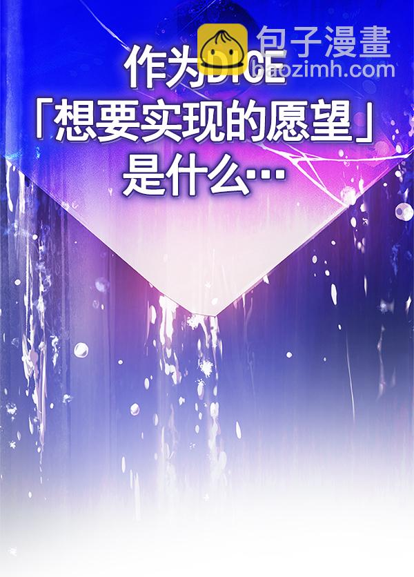 [第364话] 手（8）23