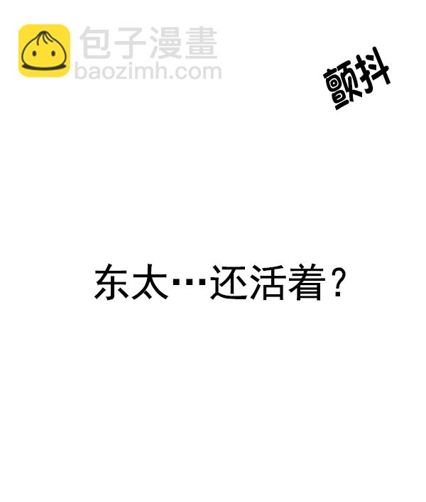 [第364话] 手（8）66