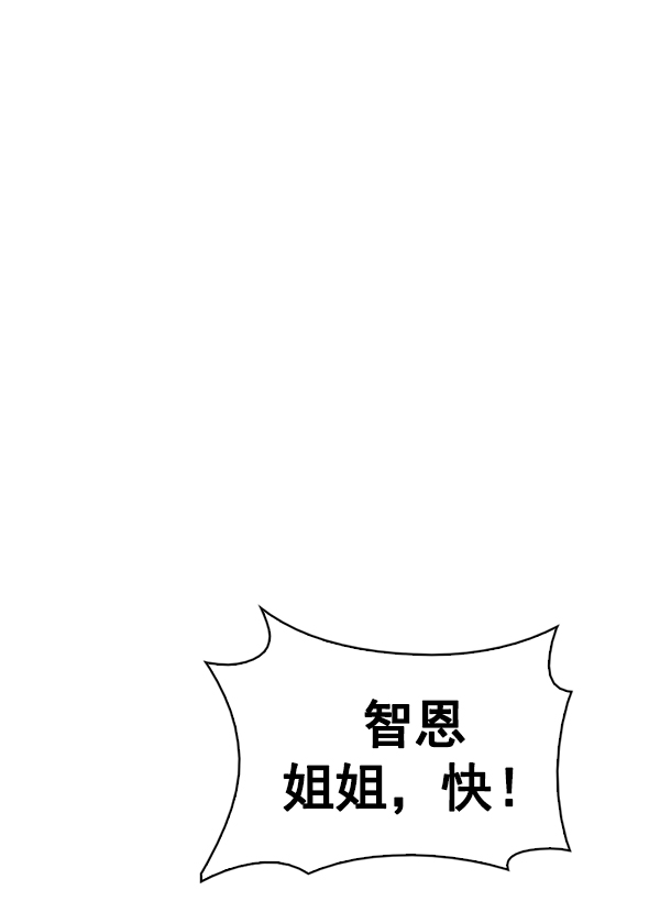 [第364话] 手（8）69