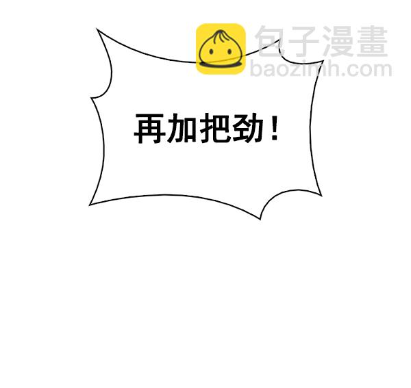 [第364话] 手（8）72