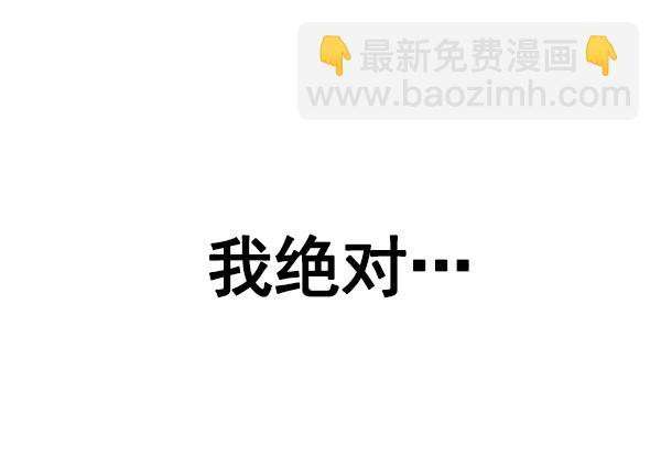 [第364话] 手（8）74
