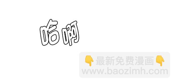 [第364话] 手（8）90