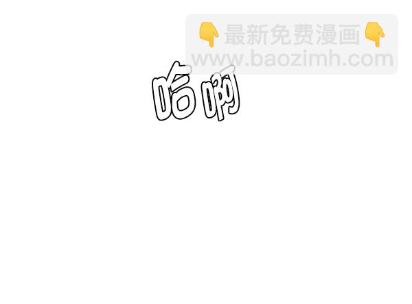 [第364话] 手（8）92
