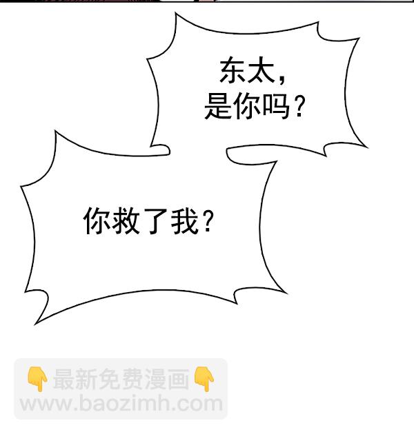 [第364话] 手（8）98