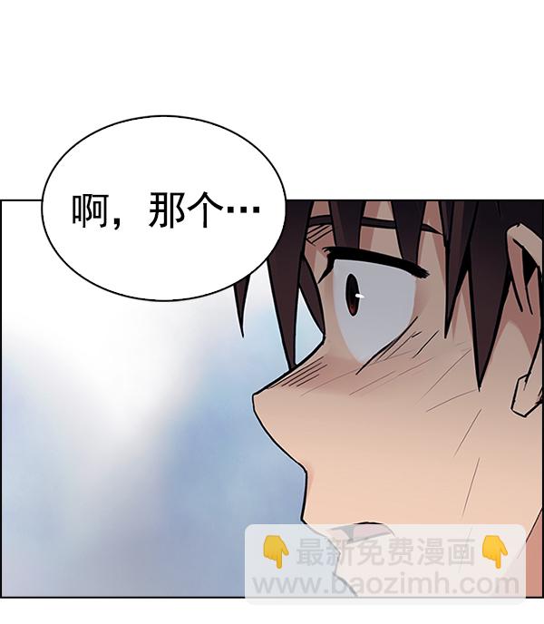[第364话] 手（8）99