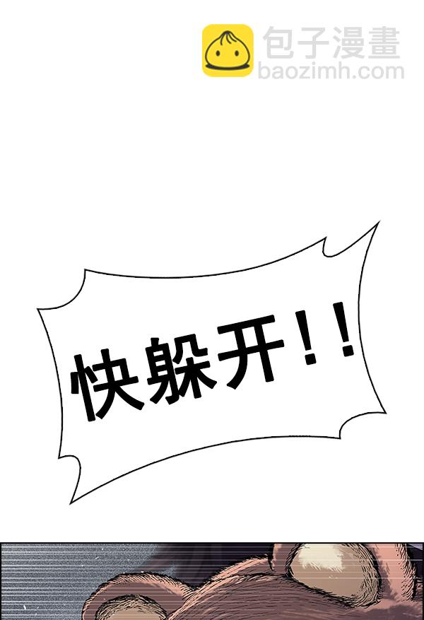 [第367话] 无法实现的梦（2）1