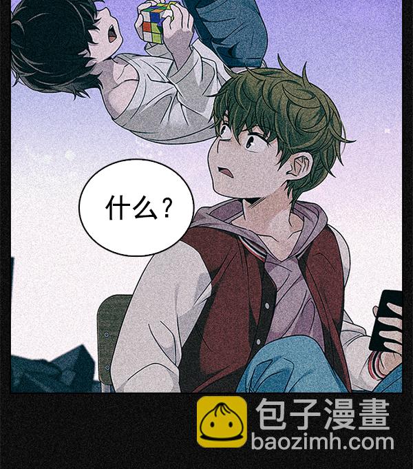 [第367话] 无法实现的梦（2）100
