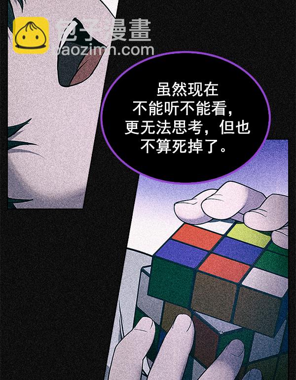 [第367话] 无法实现的梦（2）102