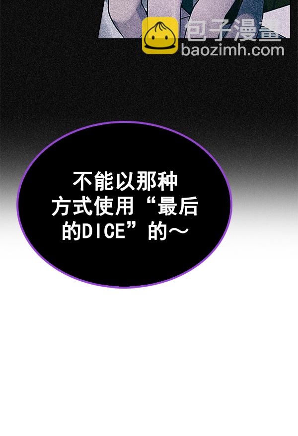 [第367话] 无法实现的梦（2）107