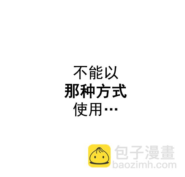 [第367话] 无法实现的梦（2）108