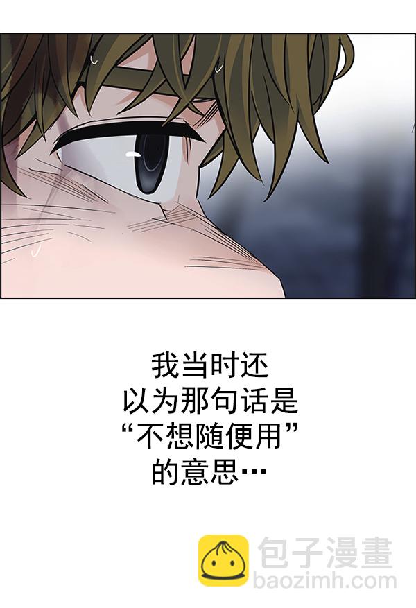 [第367话] 无法实现的梦（2）109