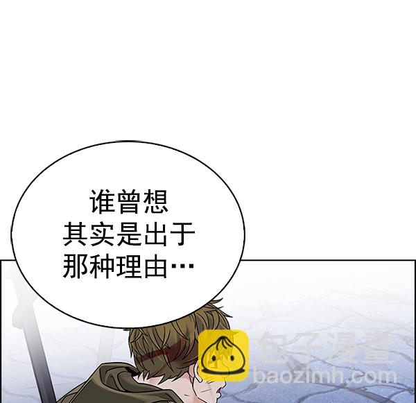[第367话] 无法实现的梦（2）110