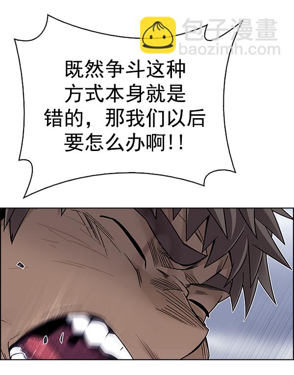 [第367话] 无法实现的梦（2）112
