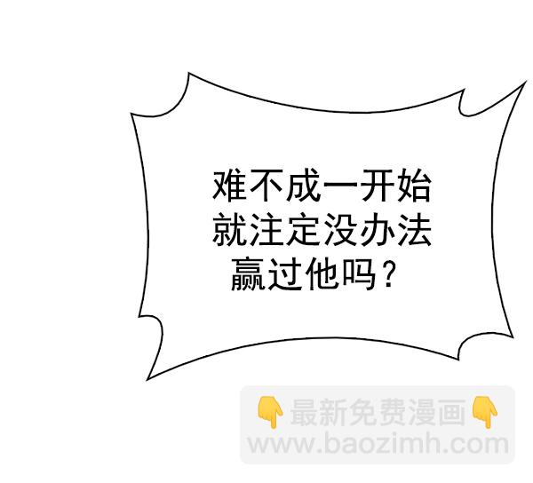 [第367话] 无法实现的梦（2）113