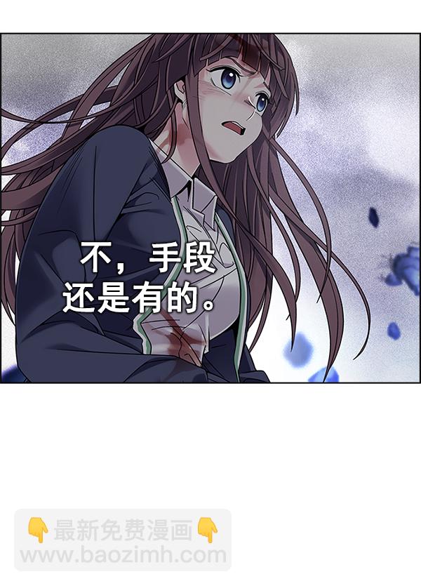 [第367话] 无法实现的梦（2）114