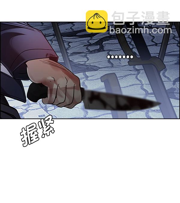 [第367话] 无法实现的梦（2）115